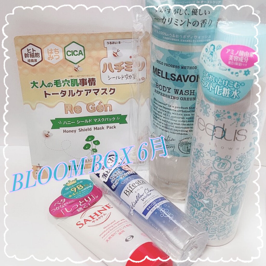 Mellsavon ボディウォッシュ リフレッシンググリーンのクチコミ「
毎月のお楽しみ💕

#BLOOMBOX6月

今月さっき届いたけど、
重かった(笑)

ボデ.....」（1枚目）