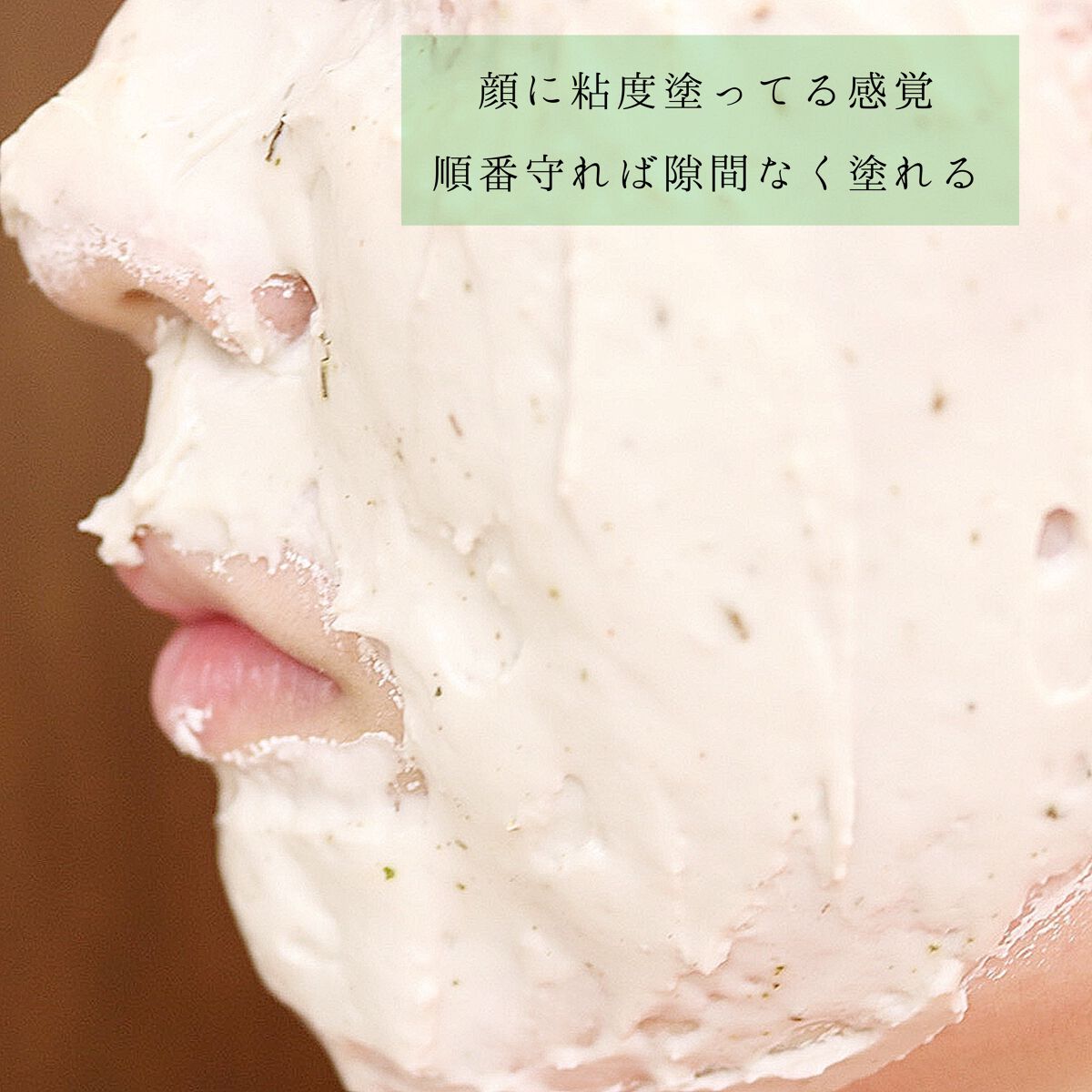 スパチュラ&カップ(マスクパック用)/DAISO/その他スキンケアグッズを使ったクチコミ(4枚目)