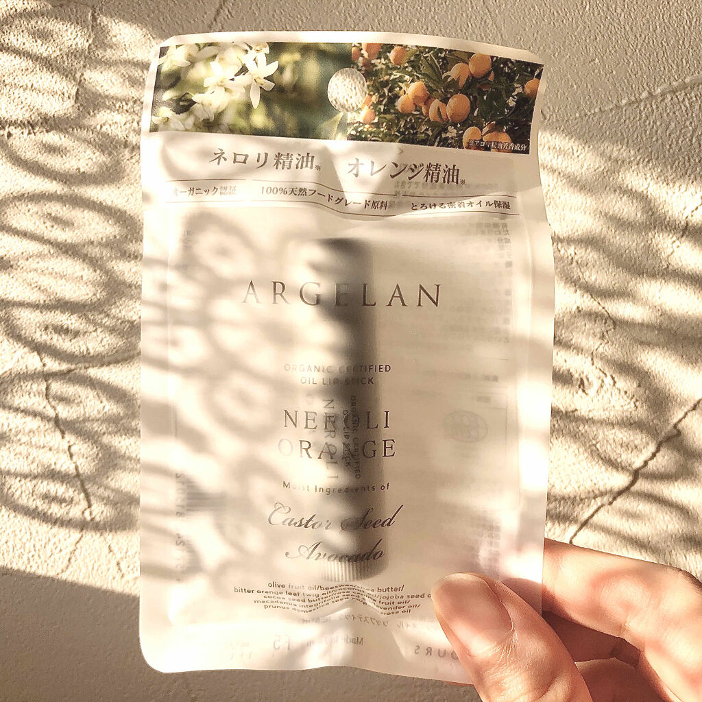 オイル リップスティック ネロリ&オレンジ/アルジェラン/リップクリームを使ったクチコミ（1枚目）