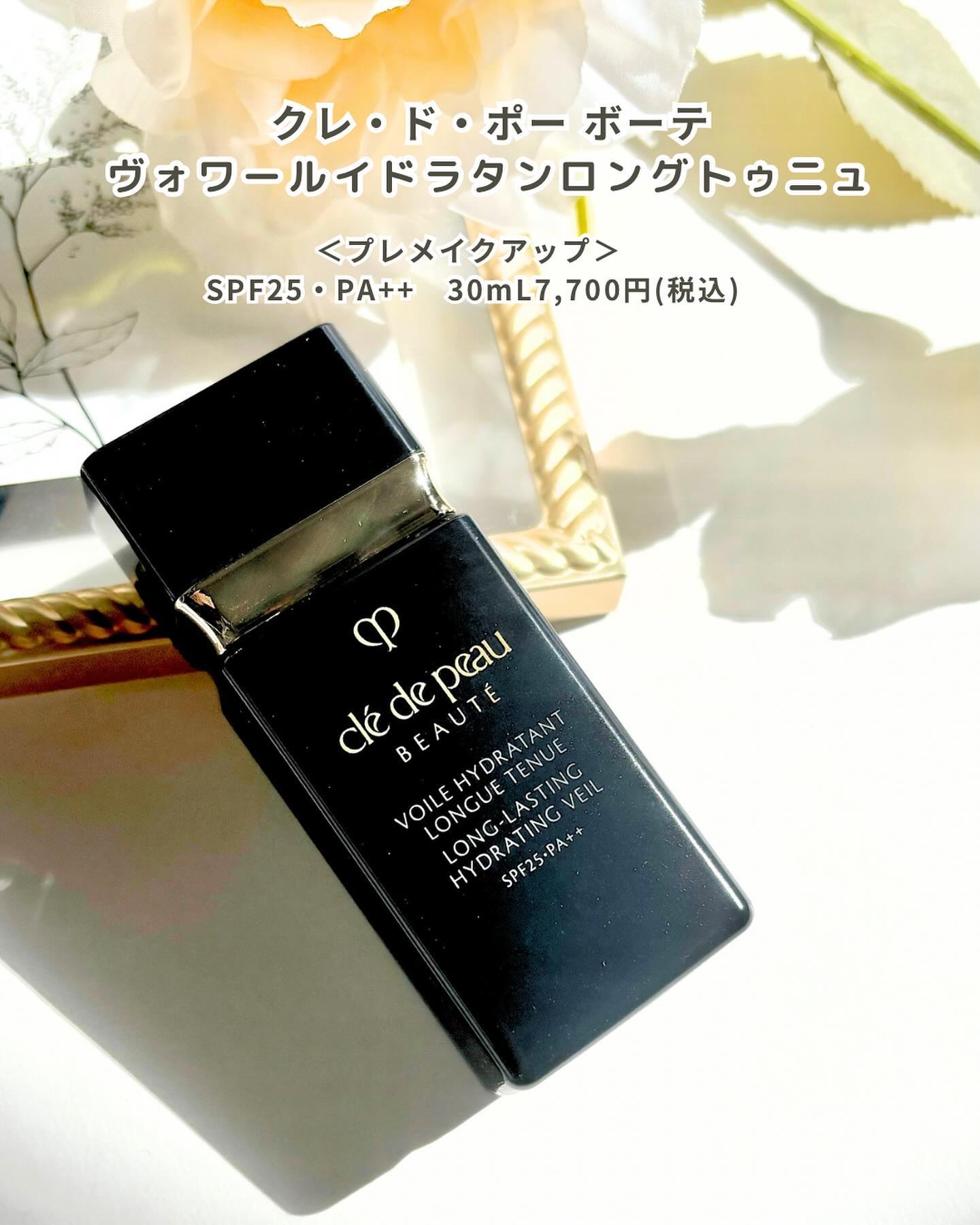 【新品未使用】クレドポーボーテ ヴォワールイドラタンロングトゥニュ 30ml ヴォワールイドラタンロングトゥニュ - クレ・ド・ポー ボーテ