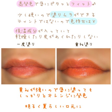 ディグニファイド リップス/Celvoke/口紅を使ったクチコミ(4枚目)