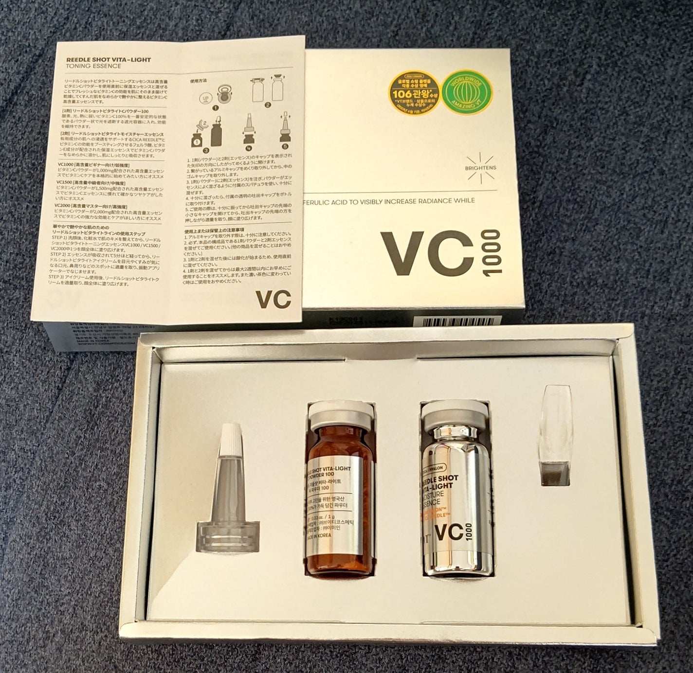 リードルショット100/VT/美容液を使ったクチコミ(5枚目)