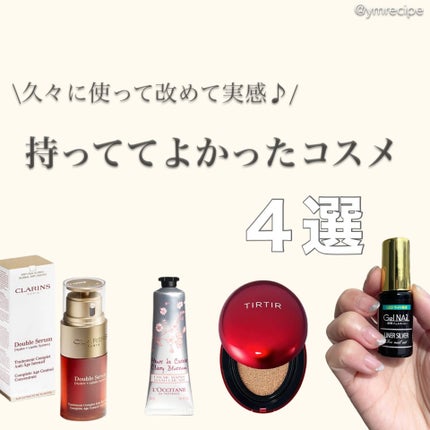 チェリーブロッサム ソフトハンドクリーム/L'OCCITANE/ハンドクリームを使ったクチコミ(1枚目)