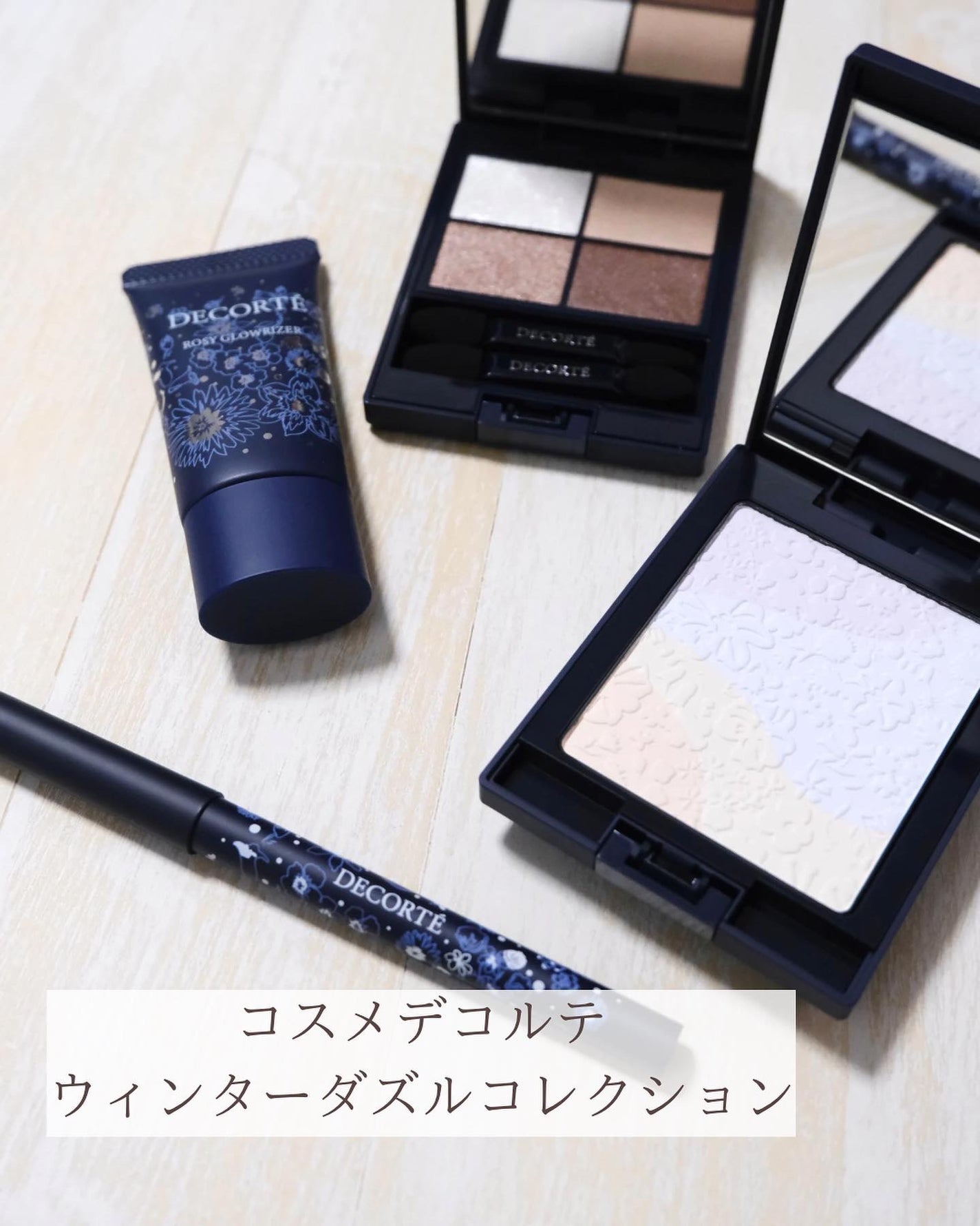 ウィンターダズル コレクション/DECORTÉ/メイクアップキットを使ったクチコミ(6枚目)