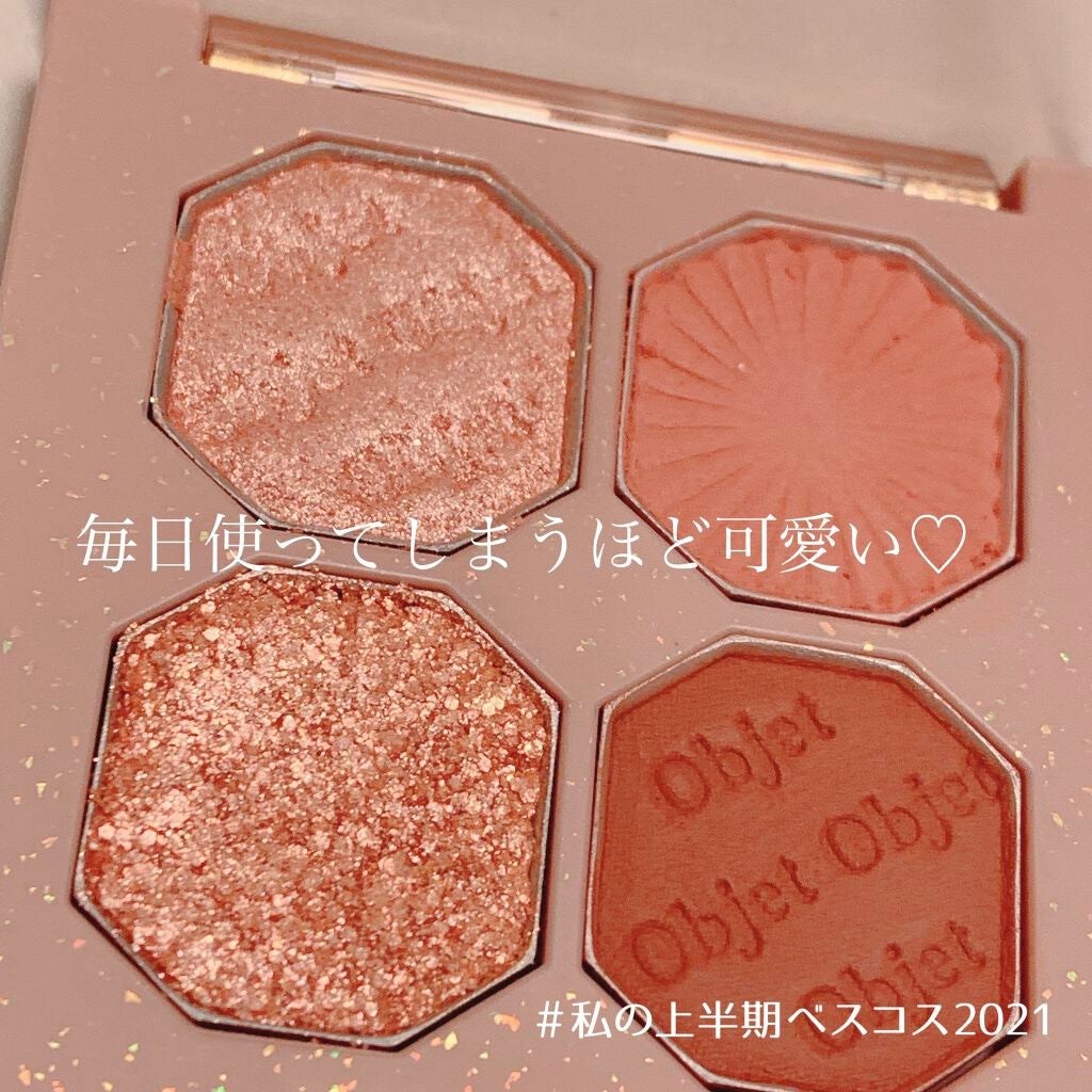 プレイカラーアイズ ミニオブジェ/ETUDE/アイシャドウパレットを使ったクチコミ(1枚目)