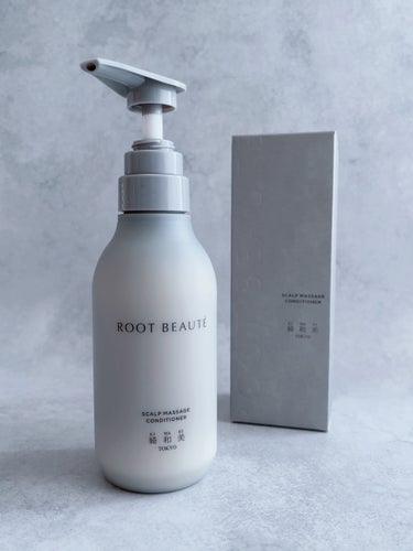 ROOT BEAUTÉ スカルプマッサージシャンプー/コンディショナー/綺和美/シャンプー・コンディショナーを使ったクチコミ（3枚目）