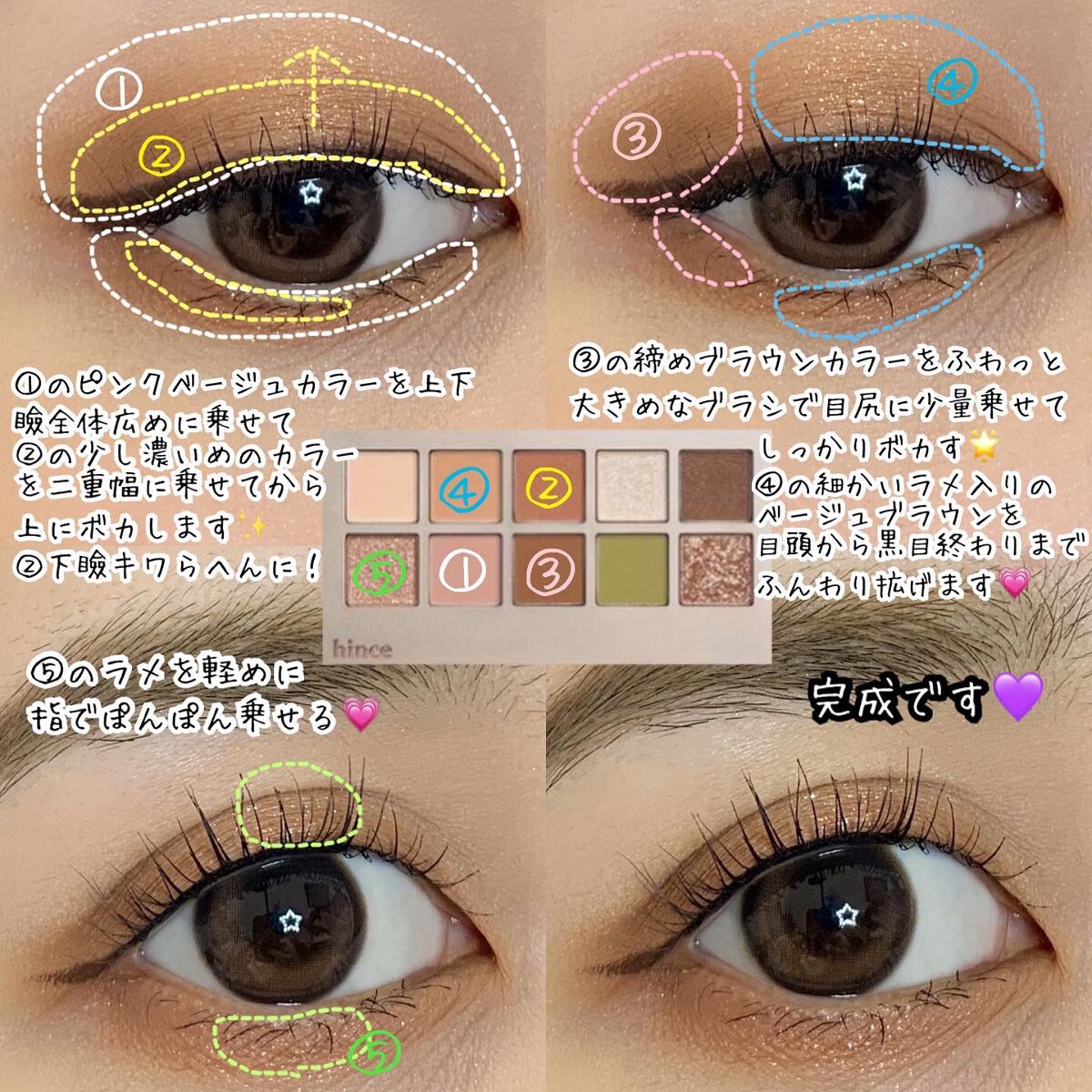 ニューデップスアイシャドウパレット/hince/アイシャドウパレットを使ったクチコミ（2枚目）