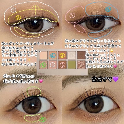 ニューデップスアイシャドウパレット/hince/アイシャドウパレットを使ったクチコミ(2枚目)