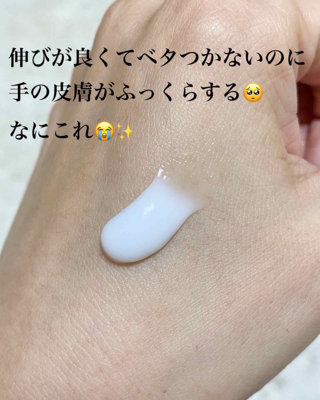 正宗印 ハンドクリームセラム/菊正宗/ハンドクリームを使ったクチコミ(2枚目)