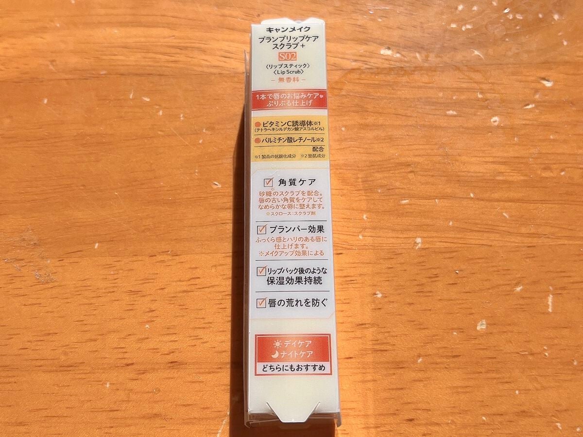 プランプリップケアスクラブ+/キャンメイク/リップスクラブを使ったクチコミ(3枚目)