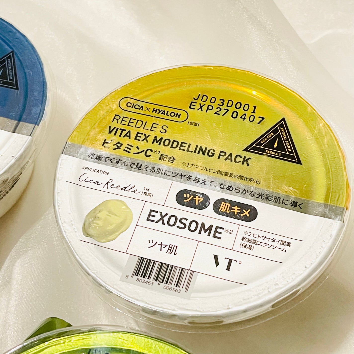 リードルショットEX ヒアルロニックモデリングパック/VT/シートマスク・パックを使ったクチコミ(7枚目)