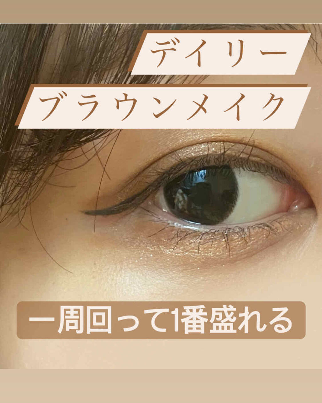 オール テイク ムード パレット(24AD)/PERIPERA/アイシャドウパレットを使ったクチコミ（1枚目）