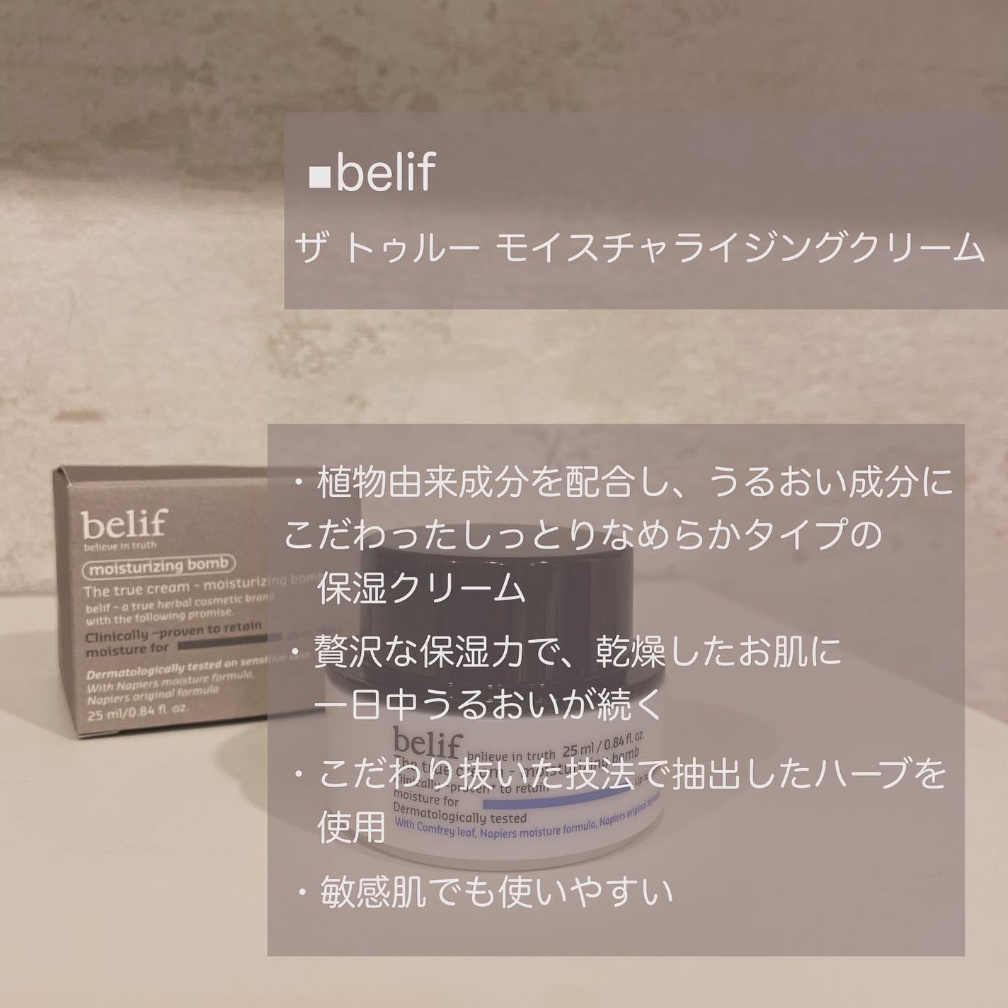 tiko on LIPS 「最近冷え込むようになりましたね~☃︎❄️お肌の乾燥も気になるよ..」(2枚目)