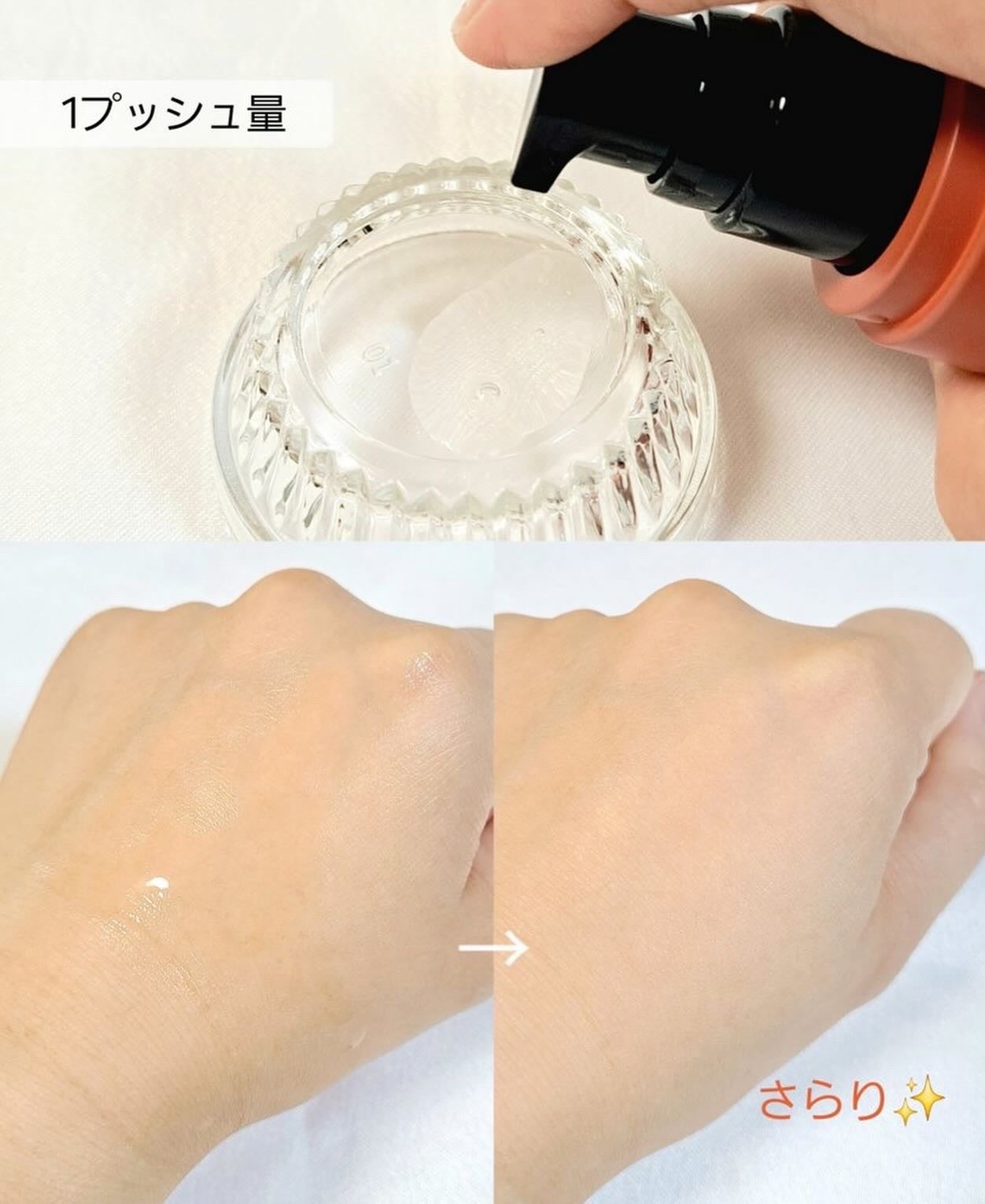 生ビタミンⅭ5+レチノールウォーターベース美容液/mufu/美容液を使ったクチコミ(1枚目)