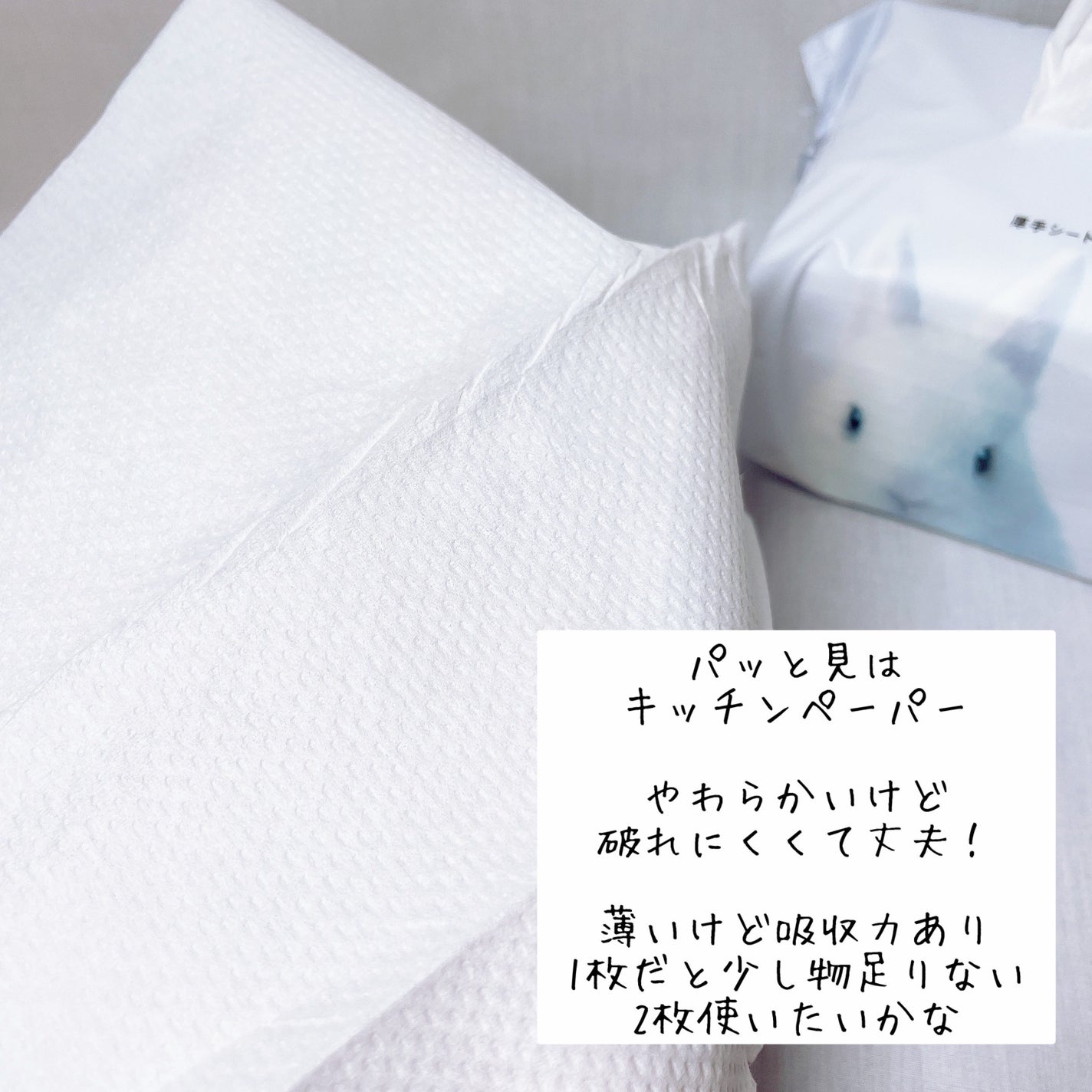 鼻セレブ 洗顔専用/ネピア/クレンジングタオルを使ったクチコミ(5枚目)