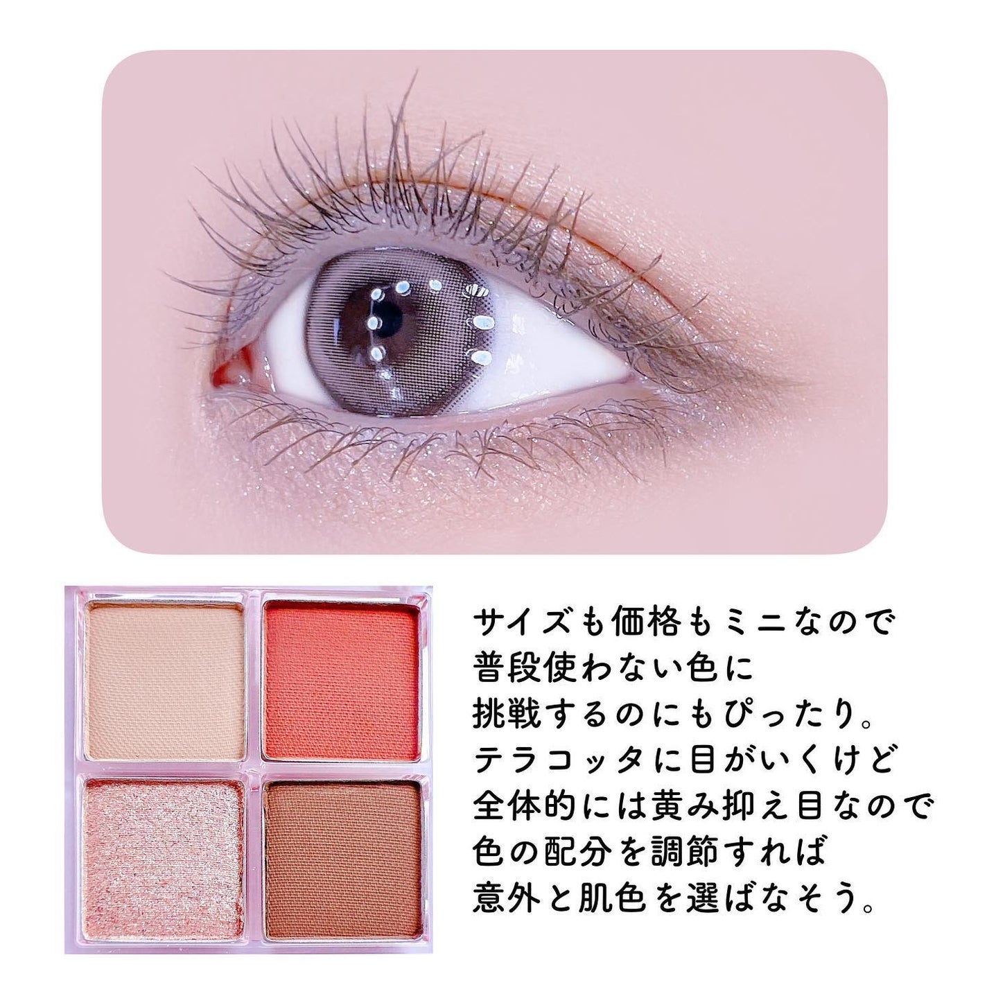 アンドバイロムアンド グラッシーボムティント/&nd by rom&nd/リップティントを使ったクチコミ(7枚目)