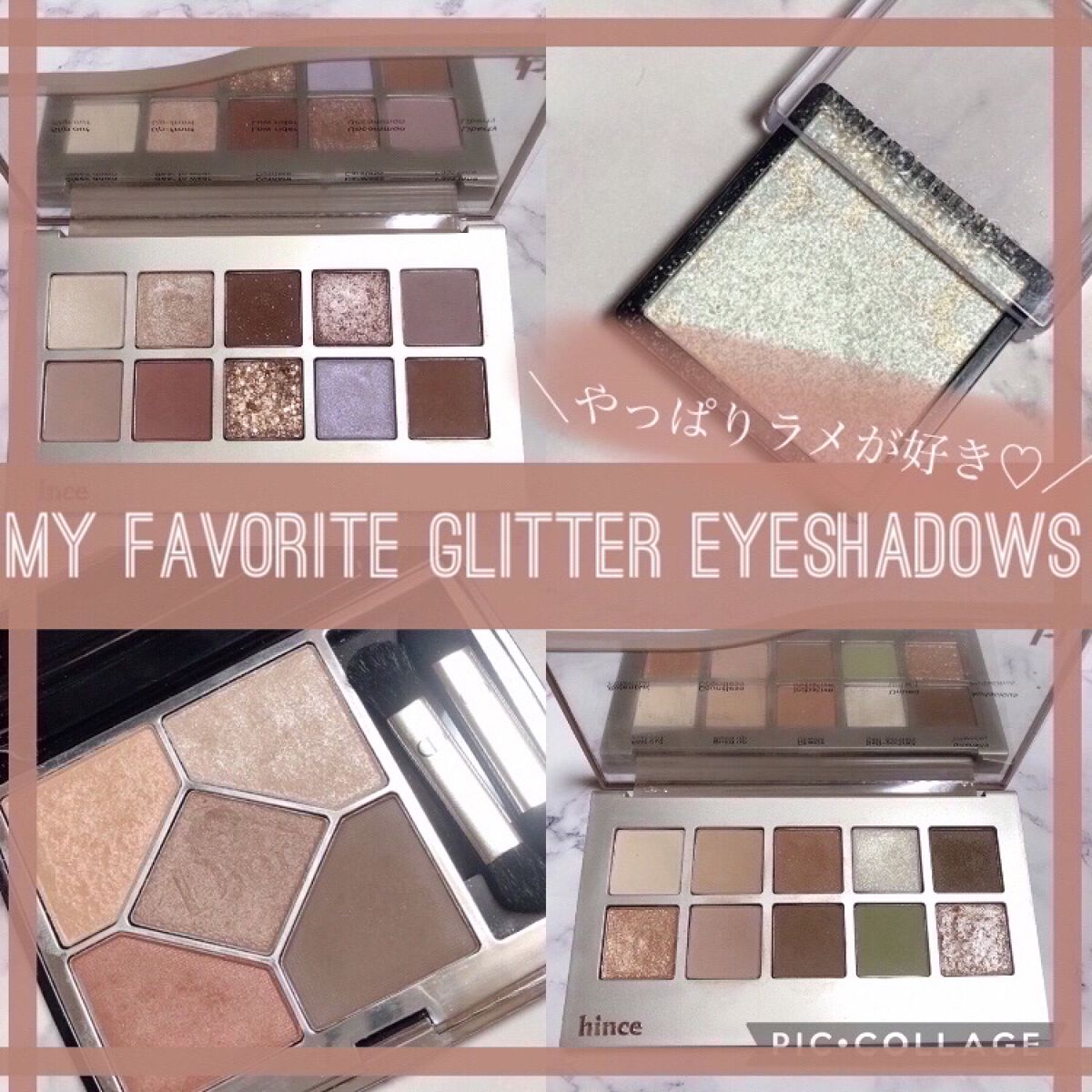 ニューデップスアイシャドウパレット/hince/アイシャドウパレットを使ったクチコミ（1枚目）