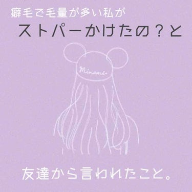 リラックス シャンプー／トリートメント(ストレート＆スリーク)/Je l'aime/シャンプー・コンディショナーを使ったクチコミ（1枚目）