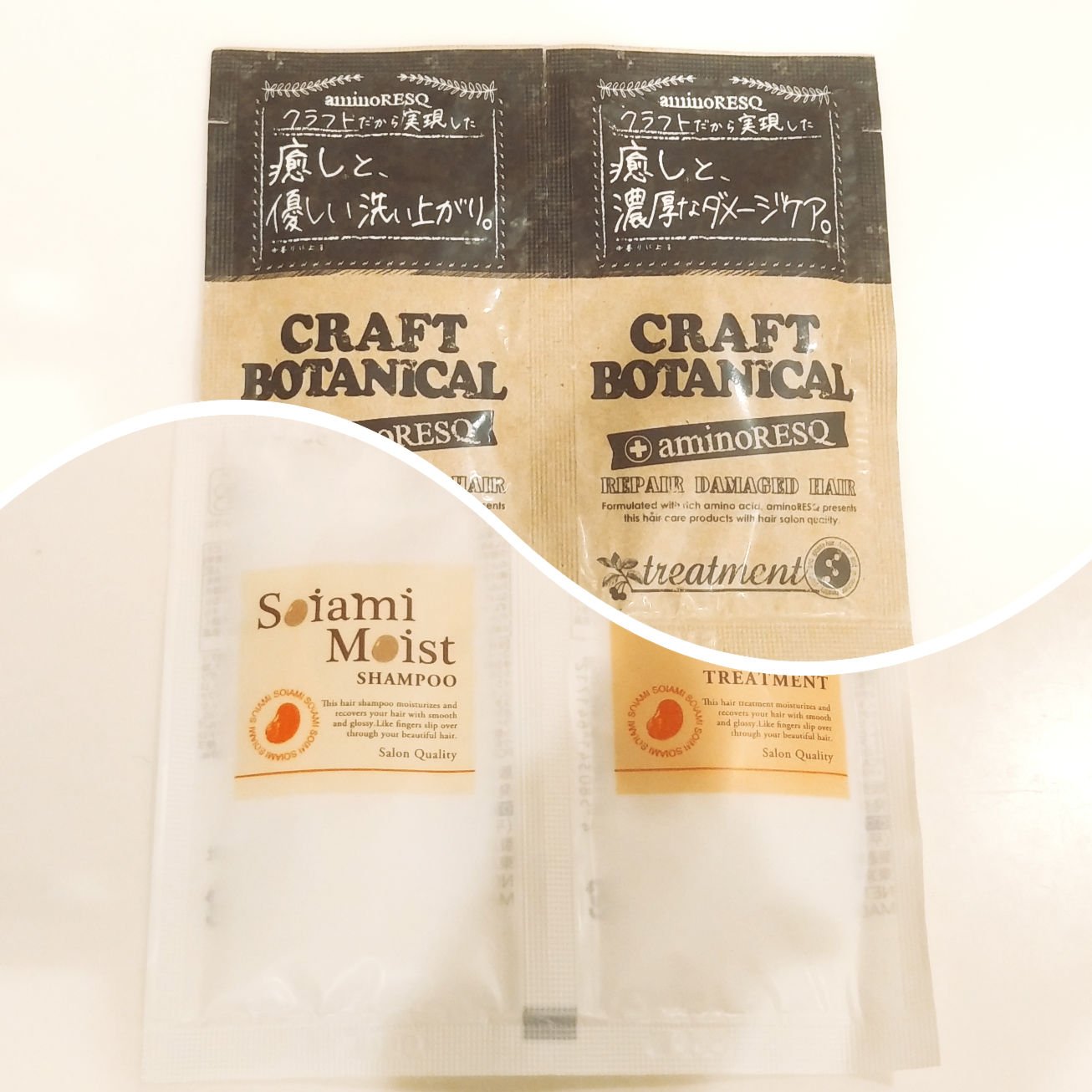 モイストシャンプー／トリートメント/soiami/市販シャンプーを使ったクチコミ（1枚目）