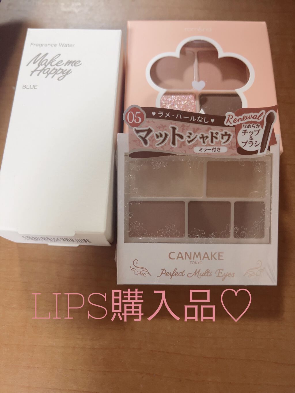 パーフェクトマルチアイズ/キャンメイク/アイシャドウパレットを使ったクチコミ（1枚目）