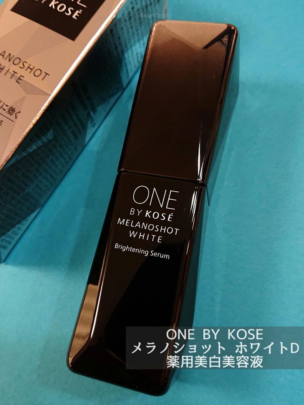 メラノショット ホワイト D/ONE BY KOSE/美容液を使ったクチコミ（2枚目）
