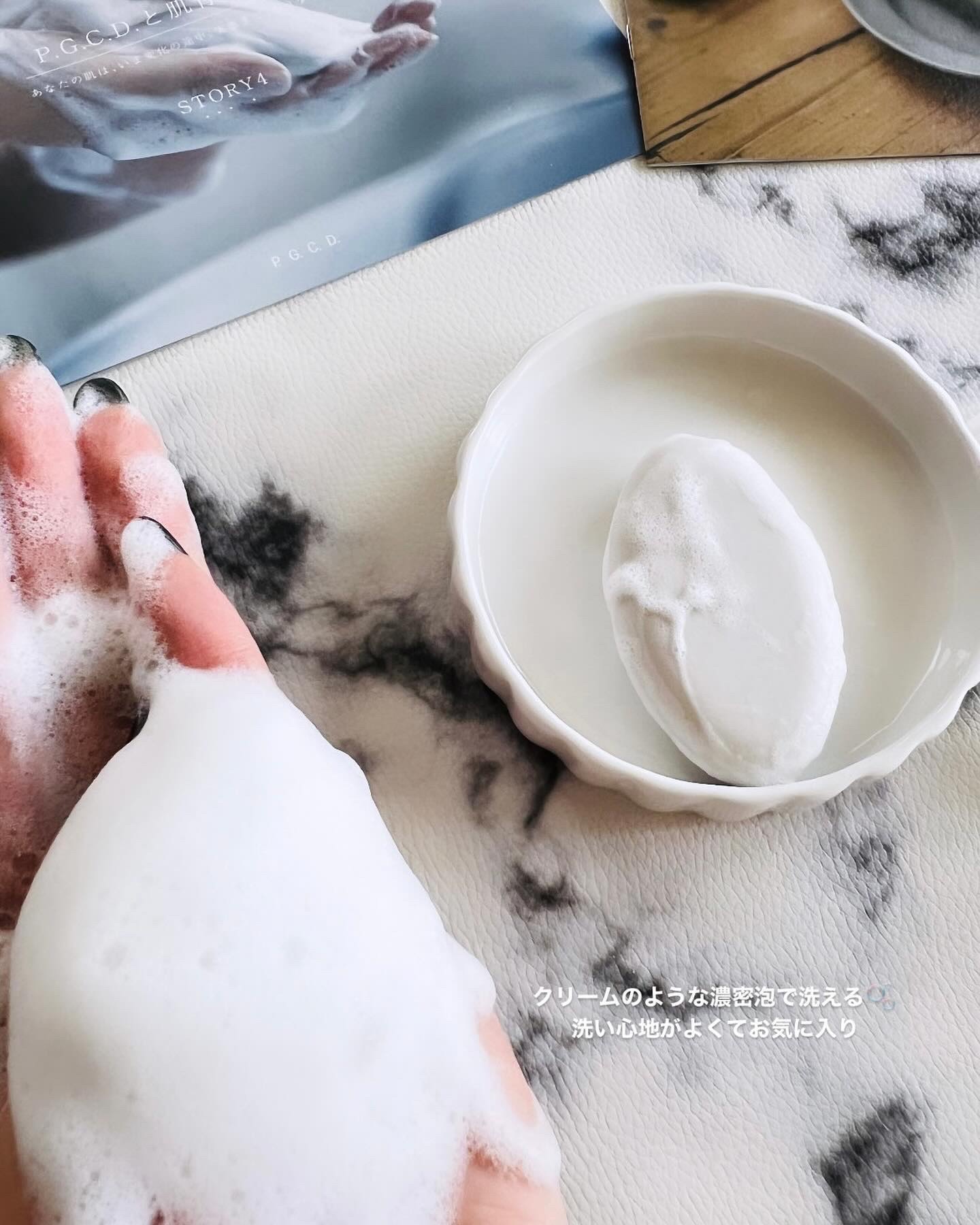 ノーファンデ素肌美セット/P.G.C.D.(ペー・ジェー・セー・デー)/スキンケアキットを使ったクチコミ（2枚目）