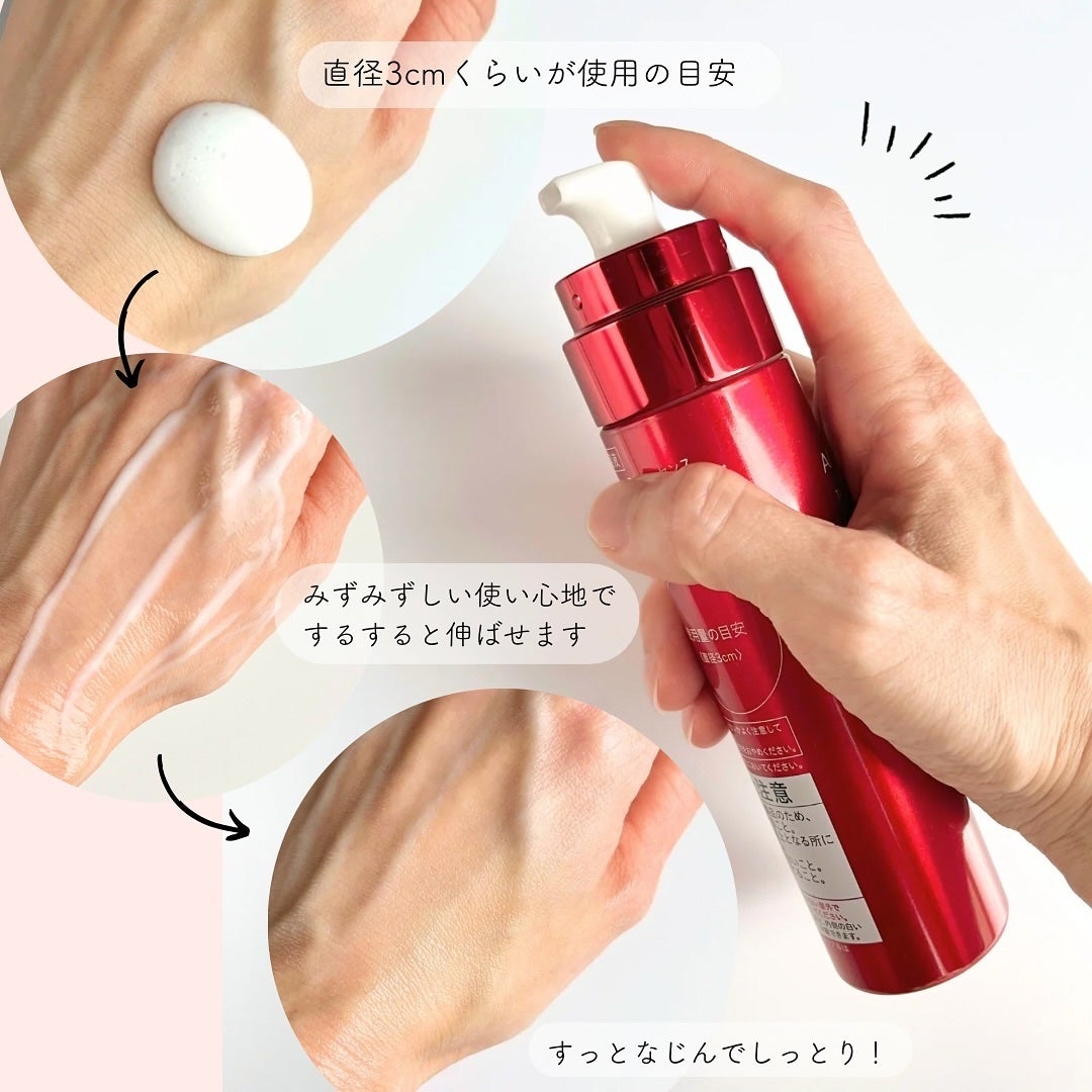 ザ ファーストエッセンス/ALBLANC/美容液を使ったクチコミ(3枚目)