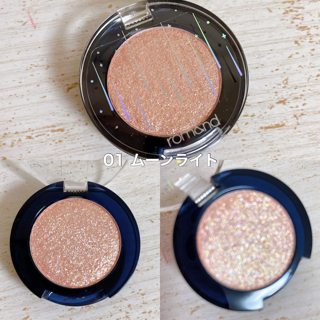 グリッター シャドウ カラー/rom&nd/グリッターを使ったクチコミ（2枚目）