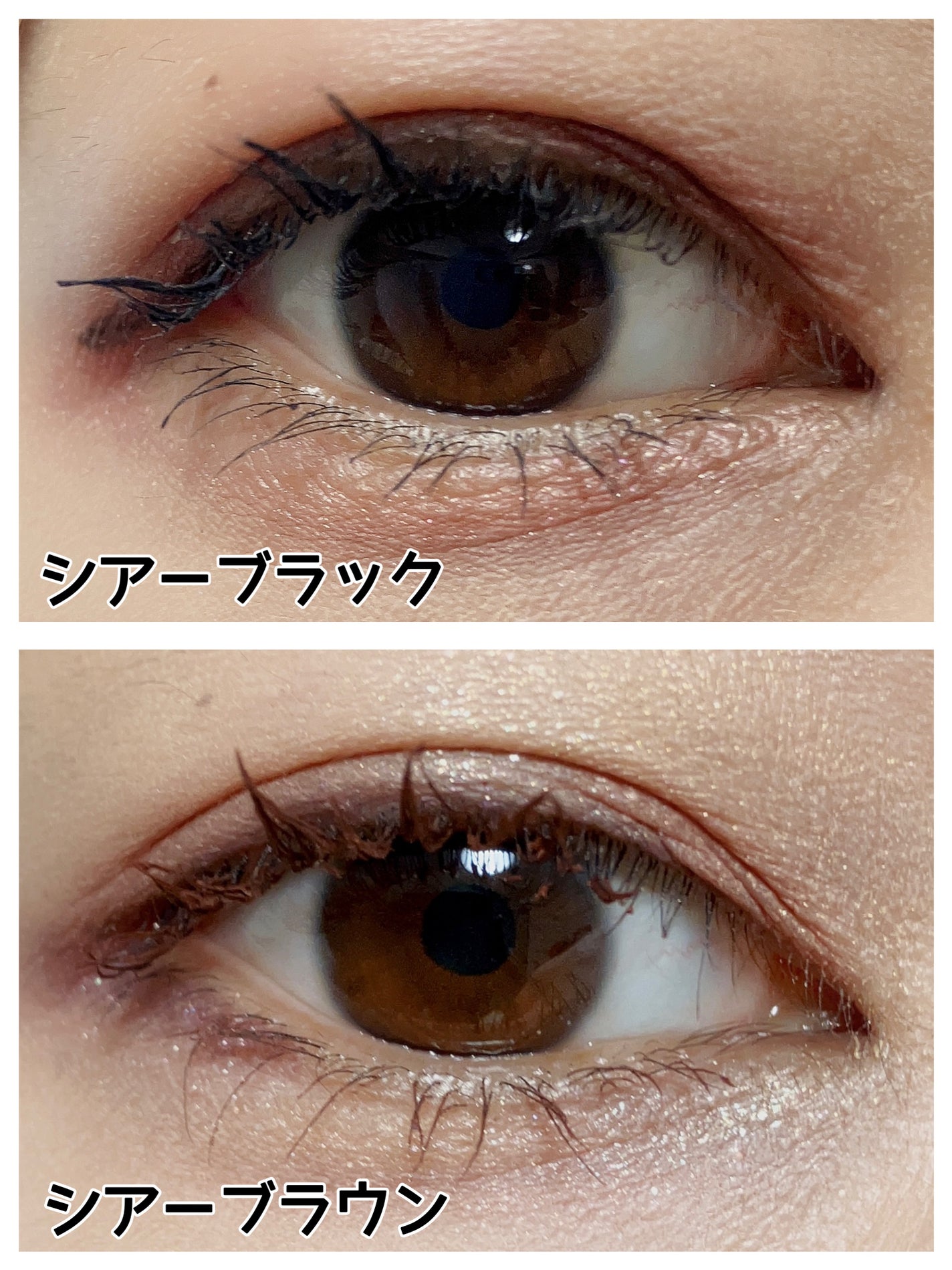 ブロウラッシュEX 美束カールロックマスカラ/ブロウラッシュ/マスカラを使ったクチコミ(4枚目)