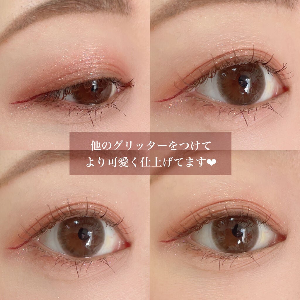 ごんす@YouTube始めました on LIPS 「《Qoo10アイシャドウでモテメイク》今きてるコメントは後でお..」(4枚目)