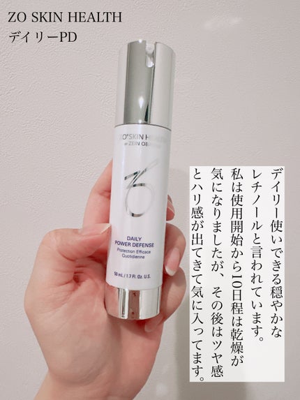 デイリーPD / ZO Skin Healthの口コミ | おすすめ順 | 98件 | LIPS デイリーPD / ZO Skin Healthの口コミ | おすすめ順 | 98件 | LIPS