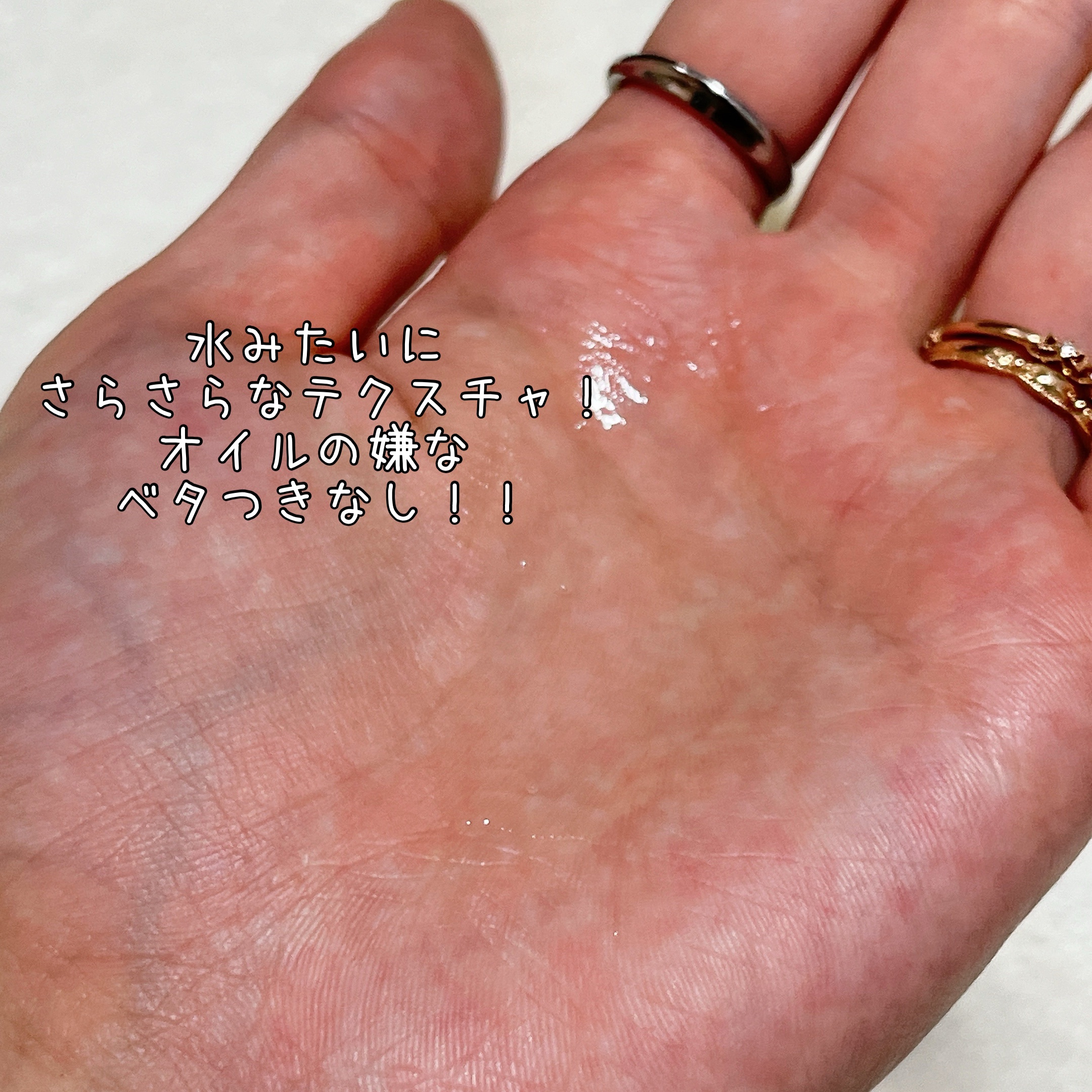 フレッシュライムLHAツヤ肌ディープクレンジングオイル/omitted./オイルクレンジングを使ったクチコミ（3枚目）