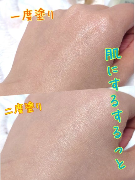 ドラマティックスキンセンサーベース NEO/マキアージュ/化粧下地を使ったクチコミ(3枚目)