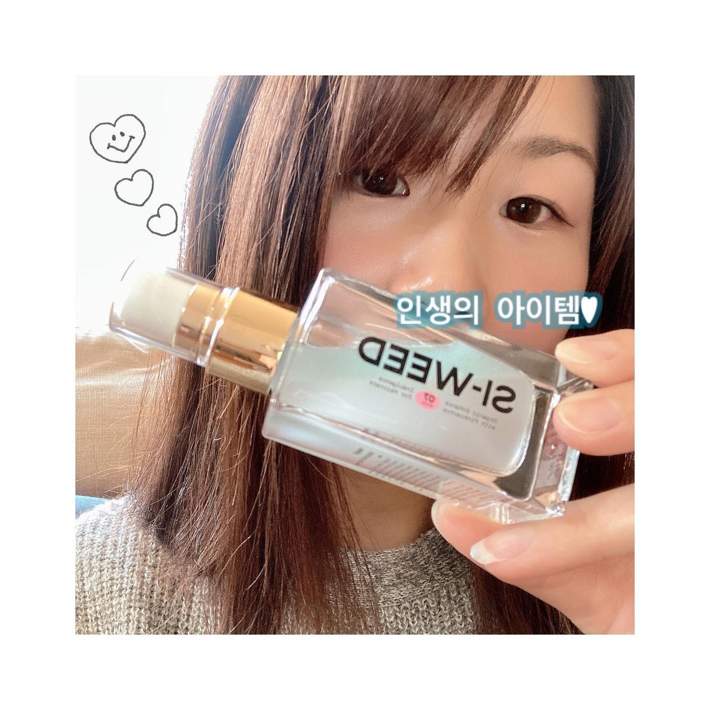 ORGANIC HAIR SI-WEED MIST/PINKGHOST/ヘアミストを使ったクチコミ(9枚目)