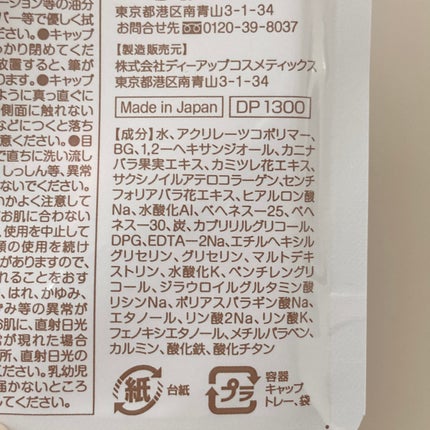 ã·ã«ããŒãªãããã¢ã€ã©ã€ããŒWP/D-UP/ãªãããã¢ã€ã©ã€ããŒã䜿ã£ãã¯ãã³ãïŒ10æç®ïŒ