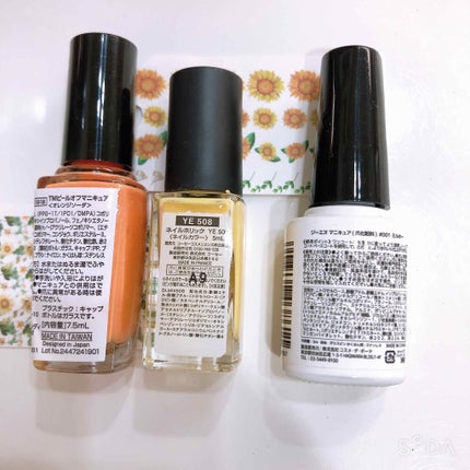 ピールオフマニキュア/キャンドゥ/マニキュアを使ったクチコミ(2枚目)