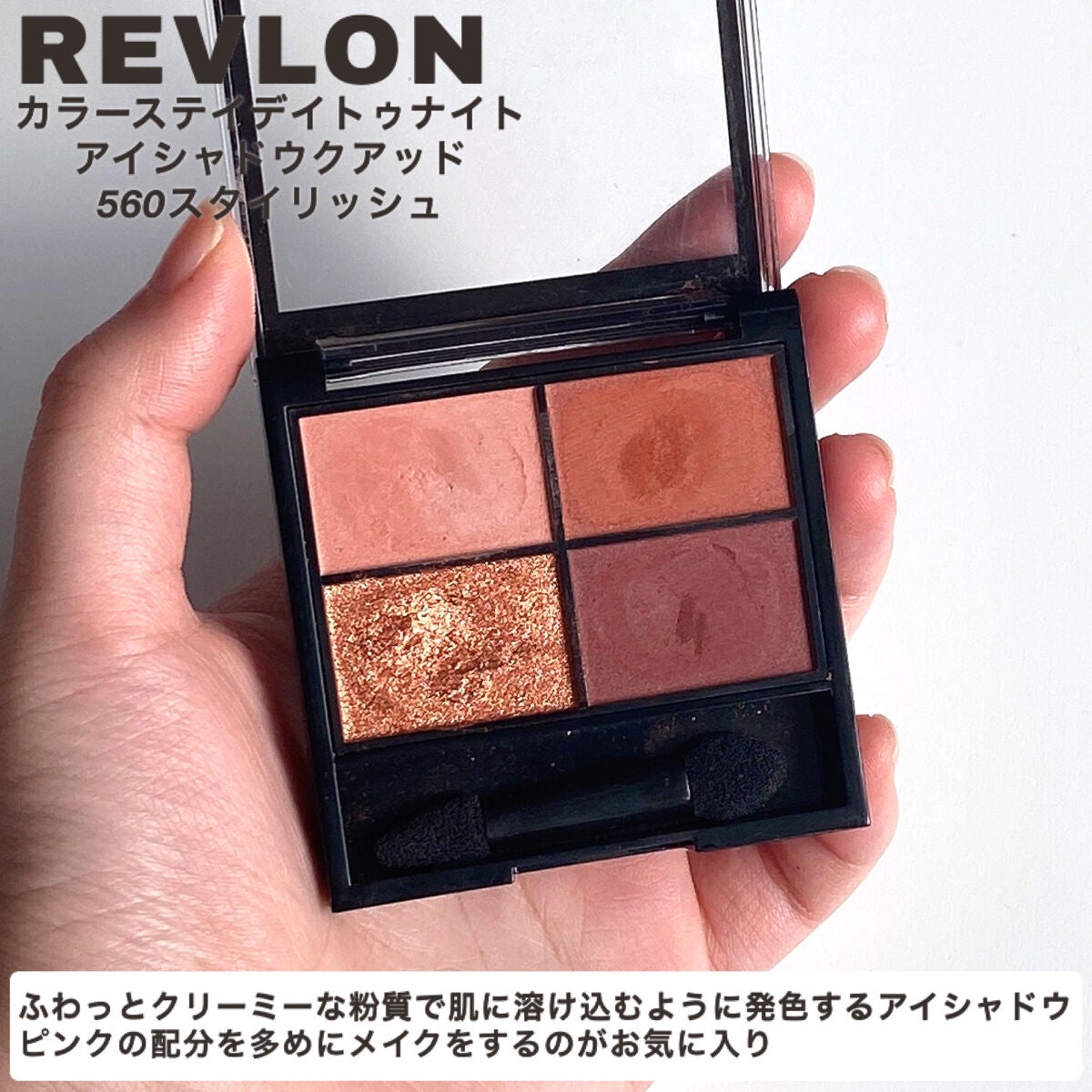 パーフェクトマルチアイズ/キャンメイク/アイシャドウパレットを使ったクチコミ(5枚目)