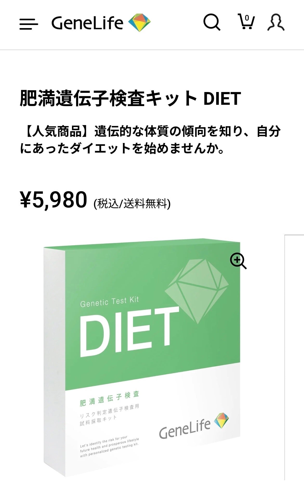 みん on LIPS 「✐☡⋆*自分に合ったダイエットの見つけ方と骨ストのダイエット⭐..」(2枚目)