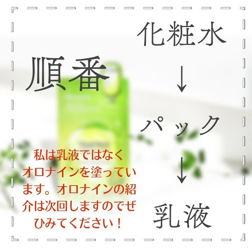 ティーツリーケア ソリューション エッセンシャルマスクEX/MEDIHEAL/シートマスク・パックを使ったクチコミ(3枚目)