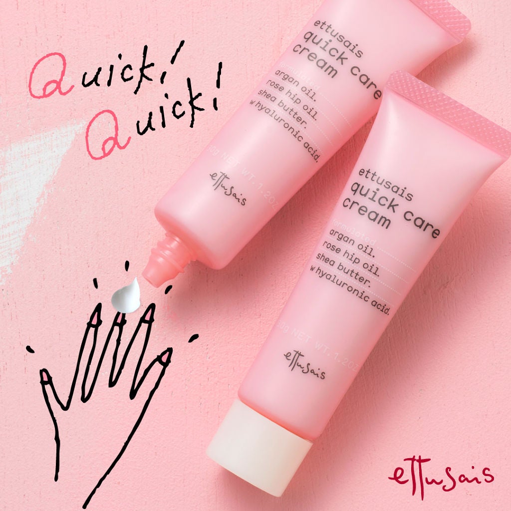 クイックケアクリーム/ettusais/ハンドクリームを使ったクチコミ(1枚目)