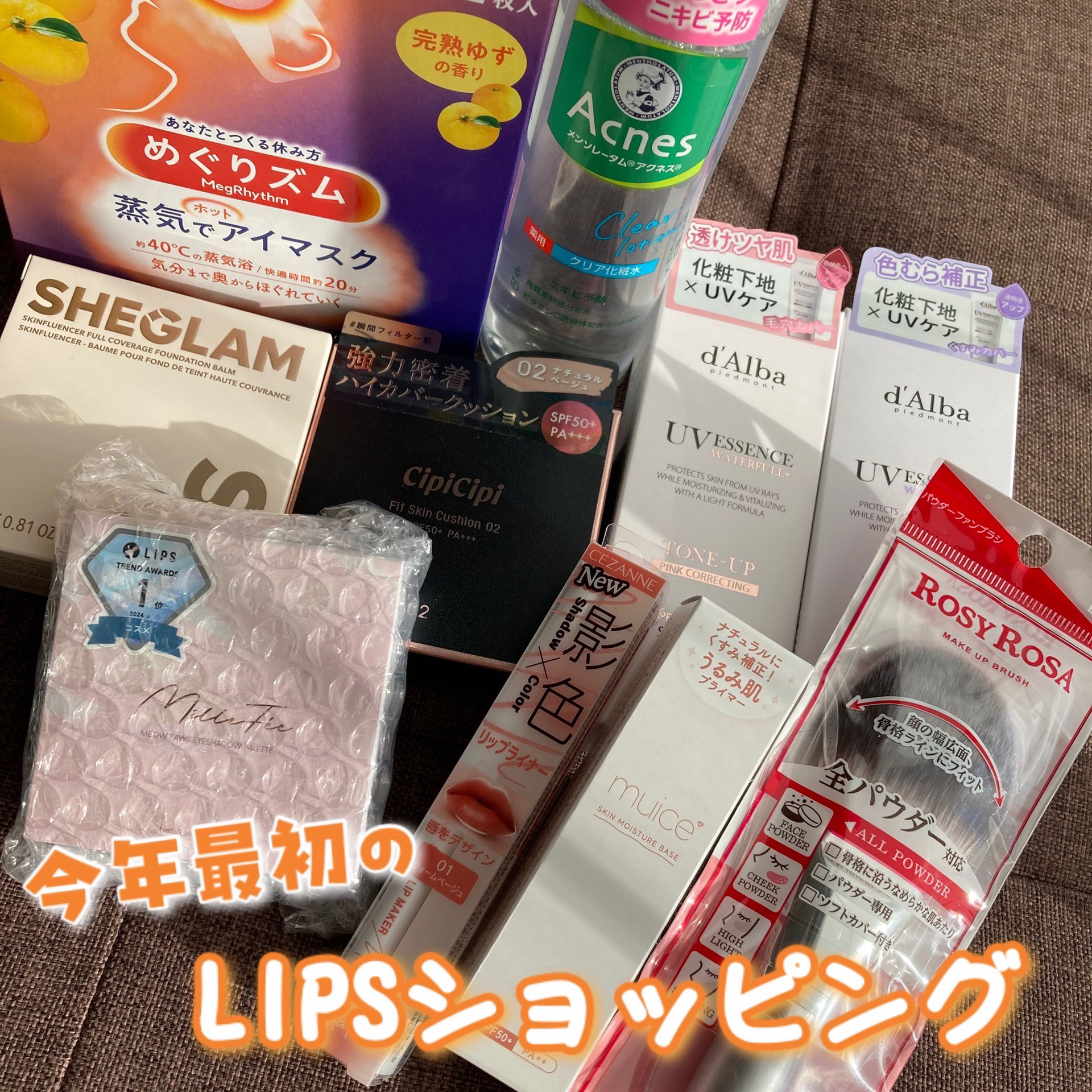 薬用クリア化粧水/メンソレータム アクネス/化粧水を使ったクチコミ（1枚目）