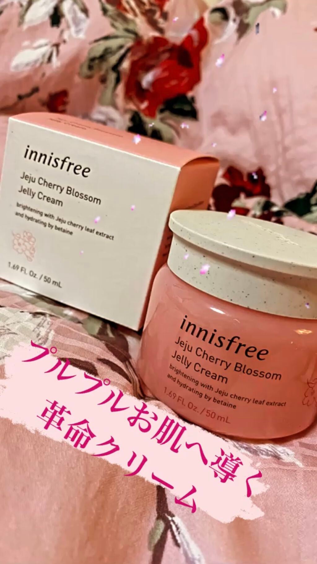 チェリーブロッサム ジェリークリーム N/innisfree/フェイスクリームを使ったクチコミ(1枚目)