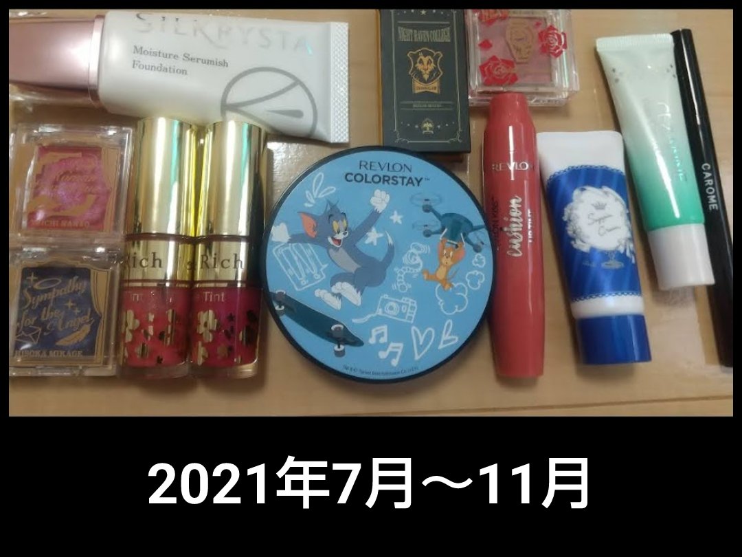 BANDAI SPIRITS 1番コフレ ディズニー ツイステッドワンダーランドのクチコミ「2021年7月～11月くらいに開けたと思われるものたち

一番コフレ アニメ『A3!』

シル.....」（1枚目）