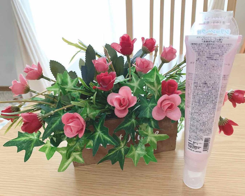 BODYPLEX リムーヴクリームのクチコミ「#PR 
この商品は企業様より提供を受けて投稿しています。

BODYPLEXリムーヴクリーム.....」（2枚目）