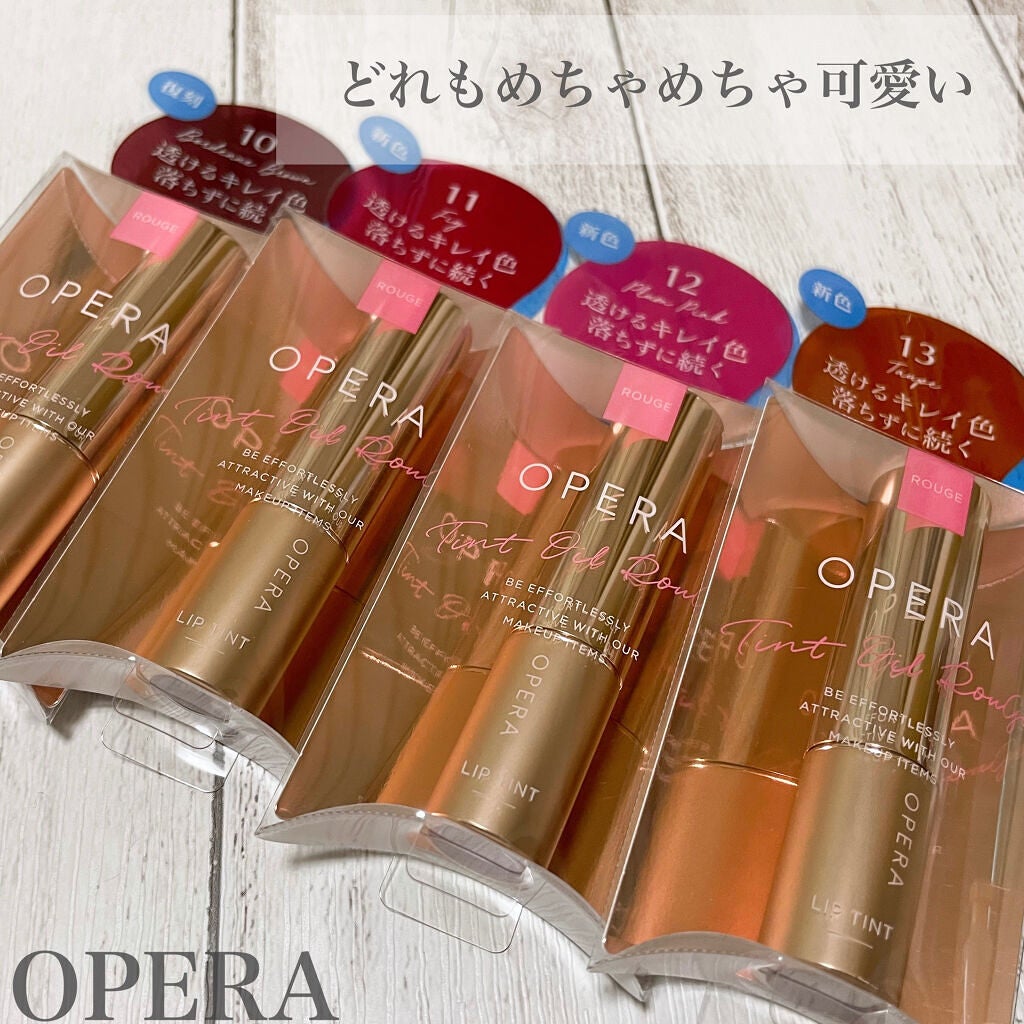 ãªãã© ãªãããã£ã³ã N/OPERA/ãªãããã£ã³ãã䜿ã£ãã¯ãã³ãïŒ2æç®ïŒ