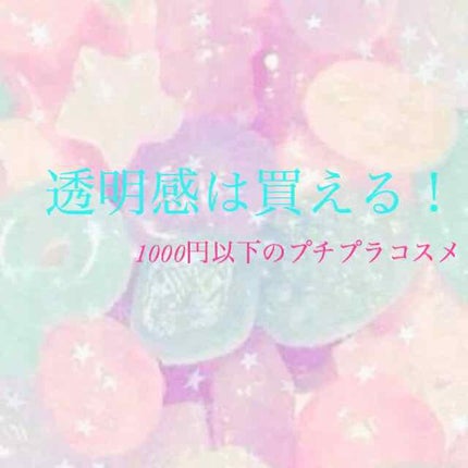 ハトムギ化粧水(ナチュリエ スキンコンディショナー R )/ナチュリエ/化粧水を使ったクチコミ(1枚目)