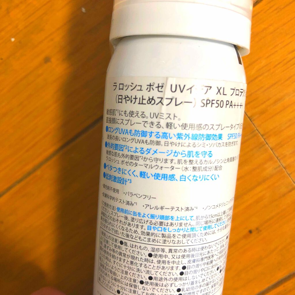 UVイデア XL プロテクションミスト/ラ ロッシュ ポゼ/日焼け止め・UVケアを使ったクチコミ(2枚目)