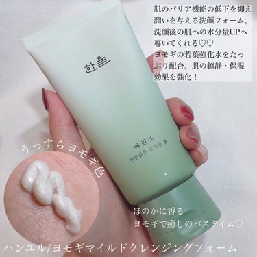 PORE CLEAN BLACKHEAD STIC/Mamonde/スクラブ・ゴマージュを使ったクチコミ（2枚目）