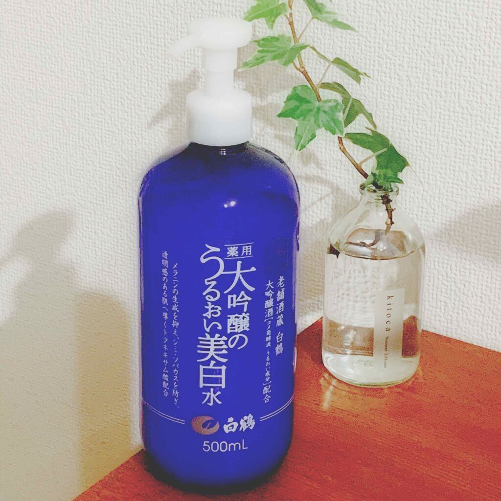 白鶴 薬用 大吟醸のうるおい美白水/鶴の玉手箱/化粧水を使ったクチコミ(1枚目)