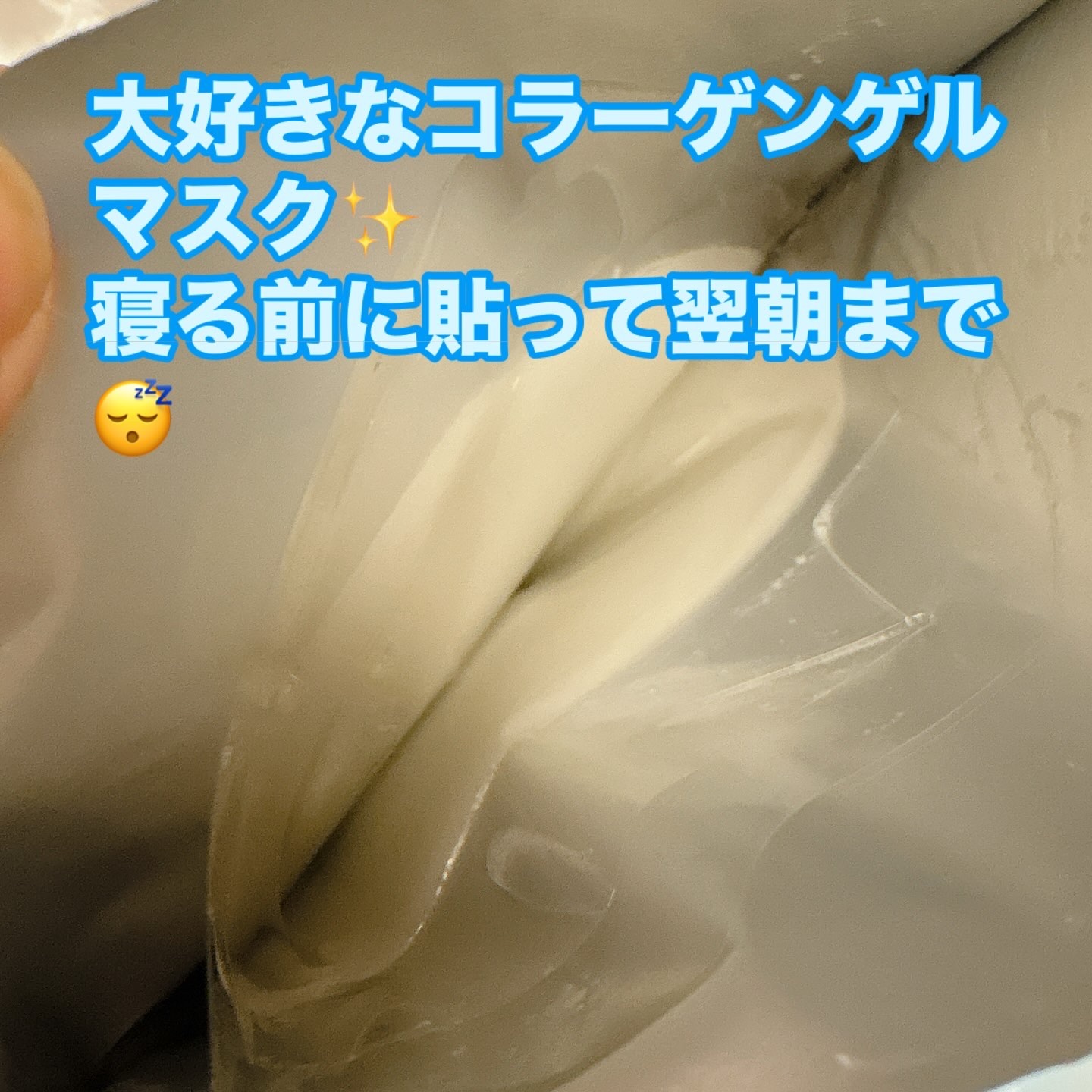 マイクロバイオームコラーゲンマスクパック/Sunnicorn/シートマスク・パックを使ったクチコミ（2枚目）